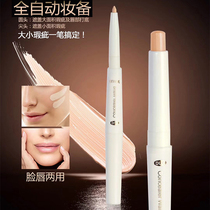 Concealer pen concealer spot acne scar Female eyebrows special cover dark circles Face cover eye bags Tear ditch eyes and lips