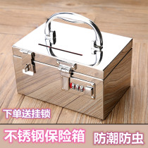 Household password box Small safe Anti-theft box Safe Household small coin mobile phone safe deposit box clip ten thousand