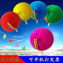 Folding hand-turning flower ball props colorful color-changing plastic paper ball group gymnastics games cheerleading performance dance props