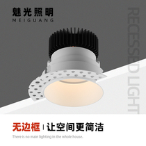 Charm lighting boreless LED spotlight living room dining room background wall washer wall lamp concealed recessed ceiling light