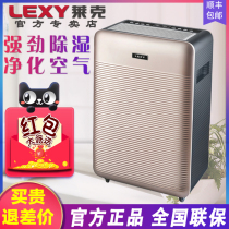 Lake dehumidifier dehumidifier DH350 household silent dehumidifier basement multifunctional moisture absorber dehumidifier