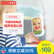 American skiphop Children Mobile Toys Baby Simulation Phone Music Early Education Educational Toys Selfie Toys