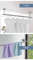 Clothes drying rod Clothes rack top mounted clothes drying rod fixed hanging clothes drying rod Single rod type fixed clothes drying rod 304 stainless steel rod