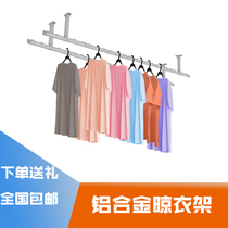 Top-mounted fixed rod balcony clothes drying rack thickened fixed clothes rod single and double fixed rods perforated fixed