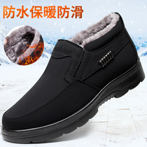 Old Beijing cloth shoes Winter Men Mens cotton shoes waterproof warm plus velvet thickened middle-aged father shoes non-slip large size