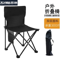 Art students special painting chair fishing special small stool sketching outdoor folding chair ultra light portable camping