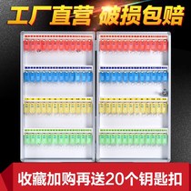 Car key box key cabinet wall-mounted real estate agent Key Management safe deposit box key box key box storage