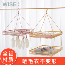 Drying rack Multi-clip drying clothes basket drying rack Sweater underwear anti-deformation tiled cool drying socks privacy artifact