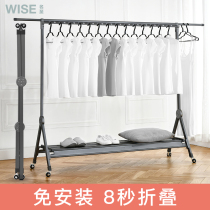 Clothes hanger small family type floor folding indoor balcony single pole type floating window sill Bedroom simple home hanging cold hanger