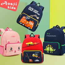 Engineering car dinosaur cute rabbit kindergarten schoolbag girl boy girl baby small class light backpack tide boy