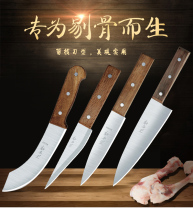 Zhengshuo Jinmen kitchen knife stainless steel multi-function slaughtering boning knife pig special knife chef peeling knife direct sales