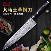 Damascus steel knife lasagna steel forging knife professional West kitchen knife fruit knife long sushi beef sliced cooking knife
