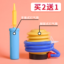 Balloon manual pump hand play balloon inflatable electric net red wave ball inflatable tube foot pedal pump knot
