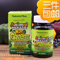 American Natures Plus animal parade baby children green plants vegetable fiber chewable tablets