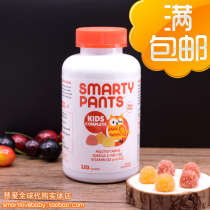 Spot USA Smarty Pants children multivitamin omega3 VD DHA fudge 120 tablets