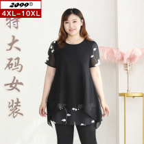 Fat - mm Frying Street Snow Shirt Woman summer 2021 new large - yard long - shade print slim coat