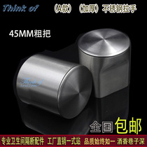 Public toilet Bathroom partition hardware accessories Stainless steel stamping door handle handle pair knock handle bag