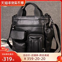 Men's Briefcase Leather Vertical Bag Kraft Bag Business Shoulder Messenger Bag Casual Tote