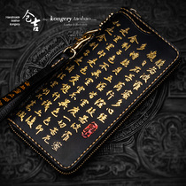  Kurayoshi handmade cowhide wallet mens long zipper bag leather womens wallet heart Sutra handbag Leather wallet clutch