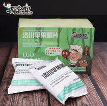 Apple crisps Luochuan Apple crisps Shaanxi specialty Yanan specialty Red Fuji hand gift non-fried