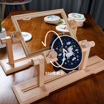  Embroidery desktop embroidery stand Desktop professional cross stitch Su embroidery household fixed stretch clip tool embroidery shelf bracket