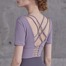 Womens Summer Short Beauty Back Sports Top Short Sleeve Fashion Professional High-end Fitness Clothes