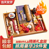 Drawing supplies set Female baby boy first year old drawing lot dress gift child birthday decoration props modern