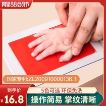 Baby childrens hand and foot print pad Permanent baby newborn full moon 100 days hand and foot print souvenir stamp pad Non-toxic oil