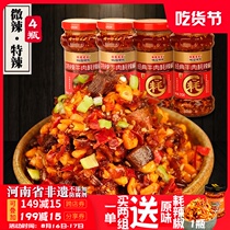 Taoyuan Jianmin beef and chili sauce seasoning noodle sauce Peanut butter extra spicy and slightly spicy 4 bottles combination