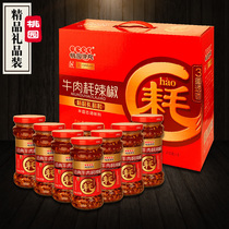Henan non-heritage time-honored brand Puyang specialty Taoyuan Jianmin beef consumption chili sauce 8 bottles of boutique gift boxes