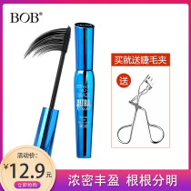 Sky cat BOB color makeup 3D stereodense and playful mascara dense and waterproof and sweat-resistant and not fainting