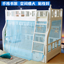 Flaia bunk bed mosquito net child bed upper and lower bed 1 2 meters 1 5 meters bed Velcro mosquito net