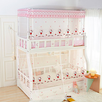 Mother-to-child bed mosquito net bunk bed 1 5-meter bunk bed High and low childrens bed bunk bed Household mosquito net 0 9 students
