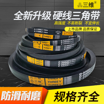 Three-dimensional V-belt C- type C1710C1712C1715C1720C1727C1740C1750C1753C1778