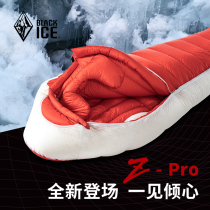 Black ice outdoor camping light cold and warm down sleeping bag adult goose down Mummy down sleeping bag ZPRO
