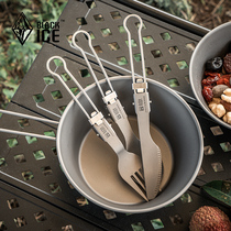 Black ice outdoor camping picnic pure titanium tableware Lightweight portable folding titanium spoon Environmental protection easy to store titanium knife fork and spoon