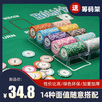 Mahjong chips Texas Holdem chips cards Chess and card room special tokens High-grade set of digital cards double-sided chips