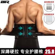 Girdle belt sports men and women fitness abdominal training squats sweat thin section fat-burning basketball sweat plastic protective belt
