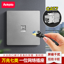 Type 86 Type 7 network cable panel Seven types of network information module Superseven type cat7 10000 trillion computer network outlet socket