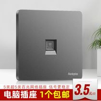 Type 86 Wall network cable computer socket network Port single port Gigabit rj45 network module panel information broadband socket