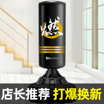 Boxing sandbags Sanda vertical household tumbler adult children sandbag hanging taekwondo fitness training equipment