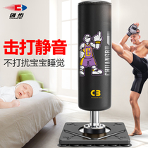 Boxing sandbag Sanda vertical hanging household adult sandbag tumbler Taekwondo childrens fitness training equipment