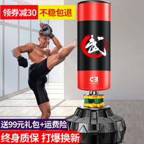 Boxing sandbag Sanda vertical household sandbag tumbler boxing target hanging adult children Taekwondo training equipment