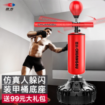 Adult boxing sandbag reaction target Vertical rotating stick target Home trainer Practice sanda equipment Dodge speed ball