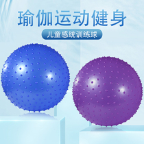 Baby early teaching yoga ball thickened explosion-proof dragon ball Childrens sensory training ball Balance ball Baby training