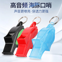 Backhouse Professional referee game whistle Football Basketball Volleyball Outdoor physical education teacher training special dolphin whistle