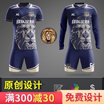 Summer full-body custom football suit suit for men and women children long and short sleeves football game quick-dry training team uniform