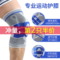 Basketball knee pads for men and women fitness running mountaineering meniscus injury squat riding each other paint cover professional protective gear
