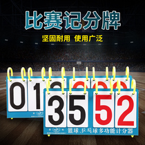 Back House professional basketball scoreboard flip card game flip scorer board table tennis count score card