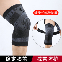 Professional sports knee cap joint men and women fitness basketball equipment sheath knee pad running thin meniscus warm